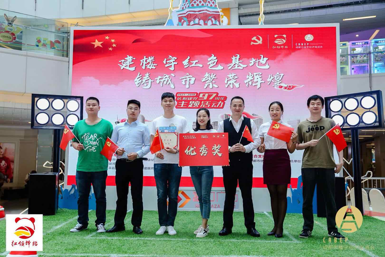 1530511875624735.jpg 参赛选手与拉拉队合影.jpg