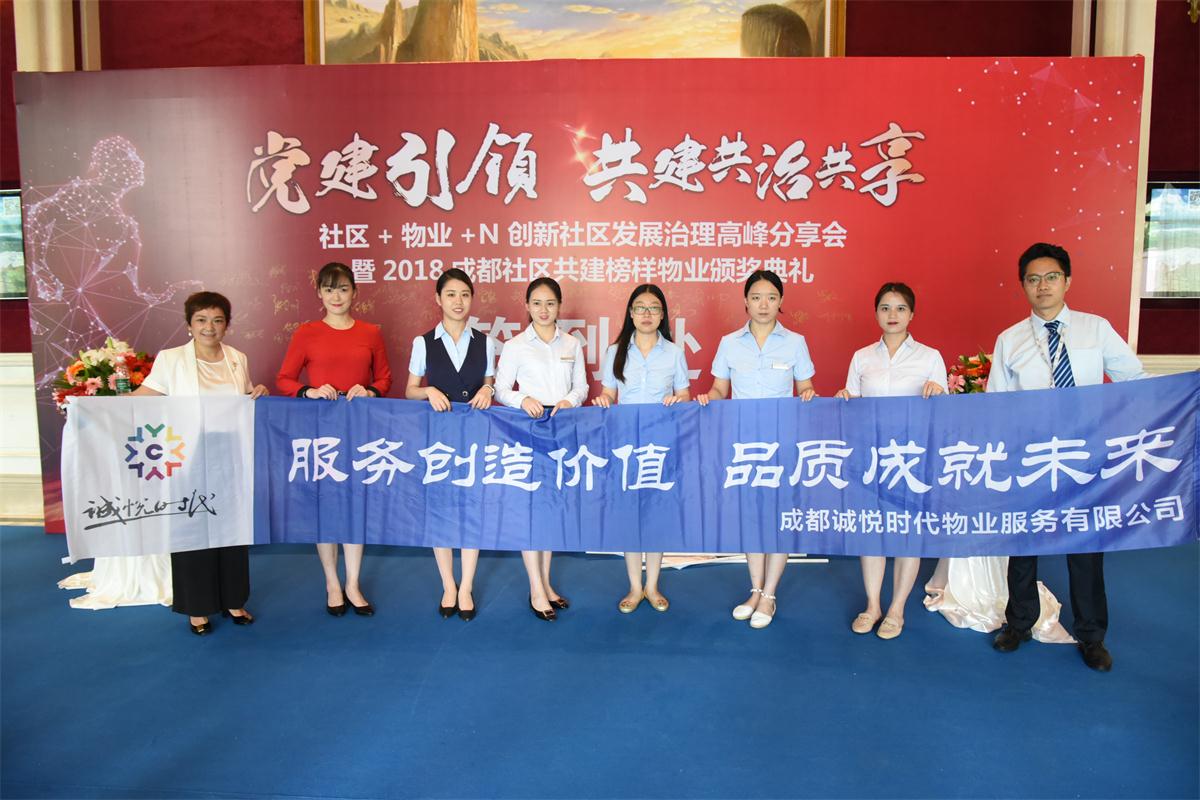 1530512097112484.jpg 参会 人员合影.jpg