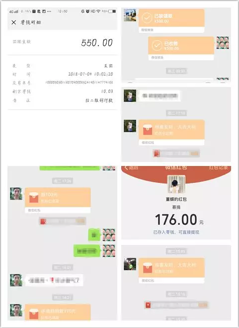 1534229219387538.png 网上支付.png