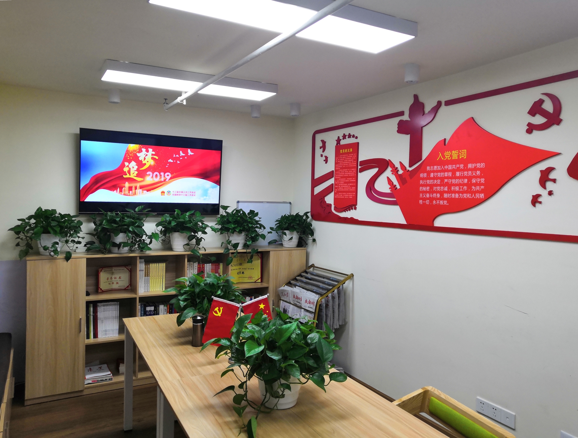 1563413465553636.jpg 微信图片_20190618100327_看图王.jpg