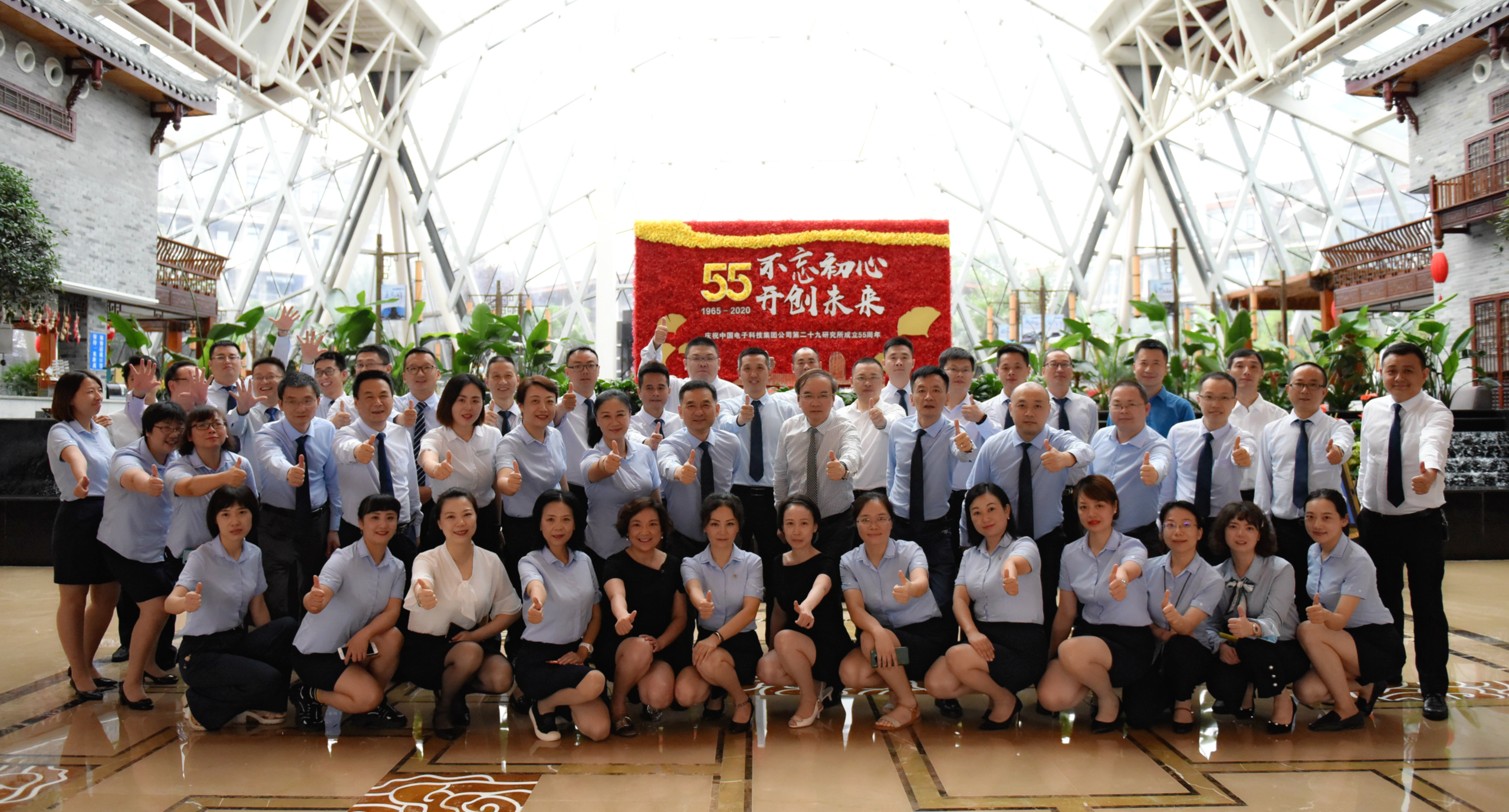 1597115090516083.jpg 合影.jpg