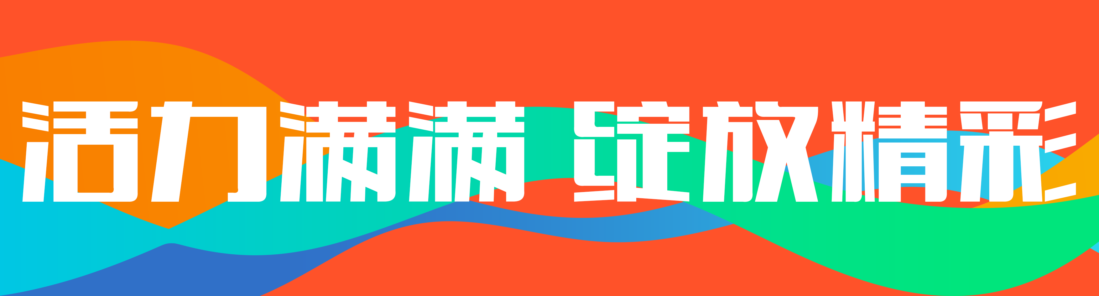 微信图片_20250110150201.png