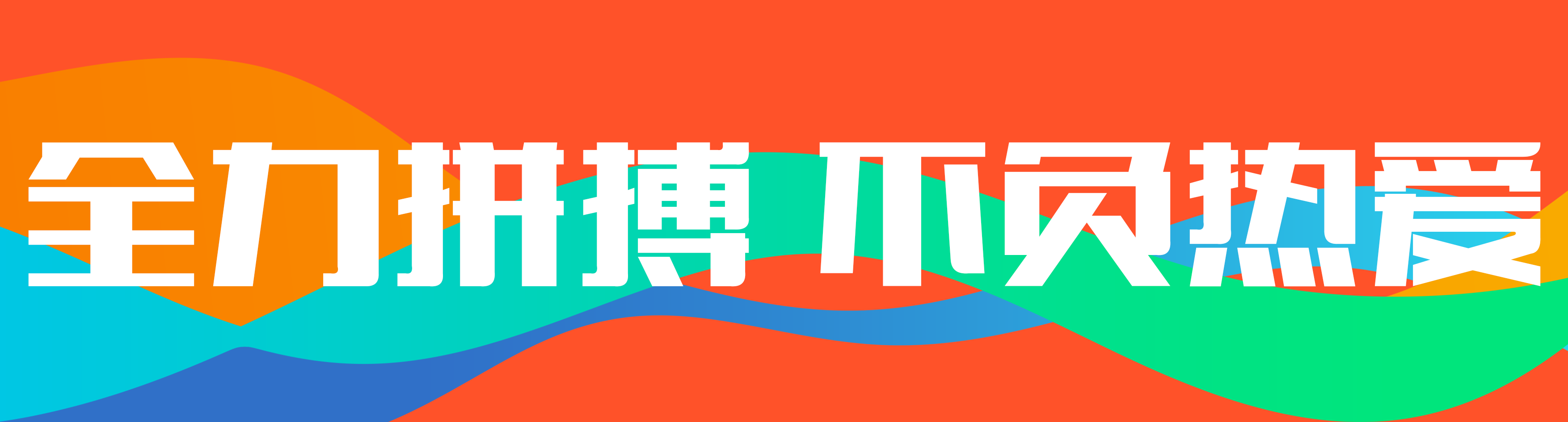 微信图片_20250110150244.png