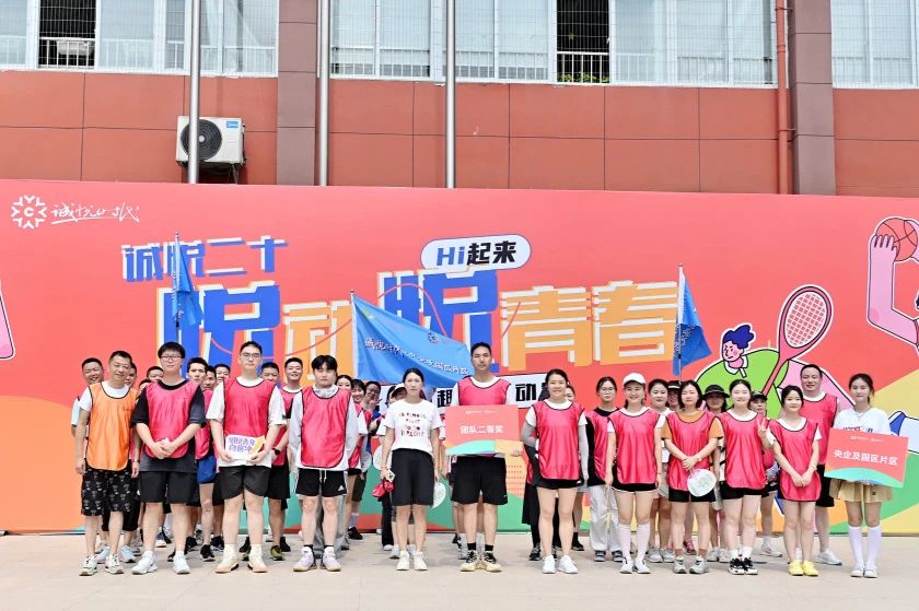 微信图片_20250110150520.jpg